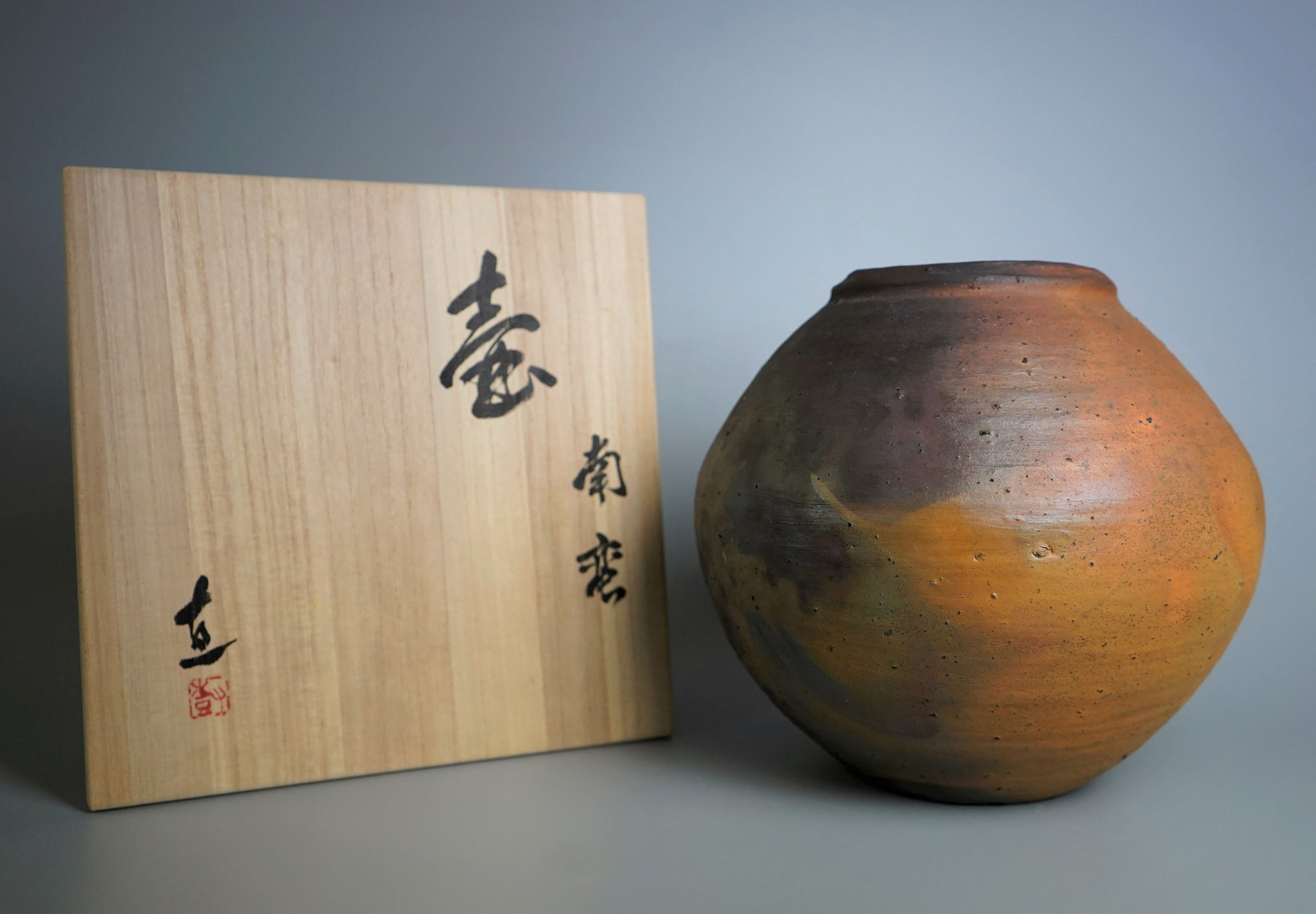Kawabuchi Naoki 川淵直樹, Nanban Jar 南蛮壷 | Dai Ichi Arts