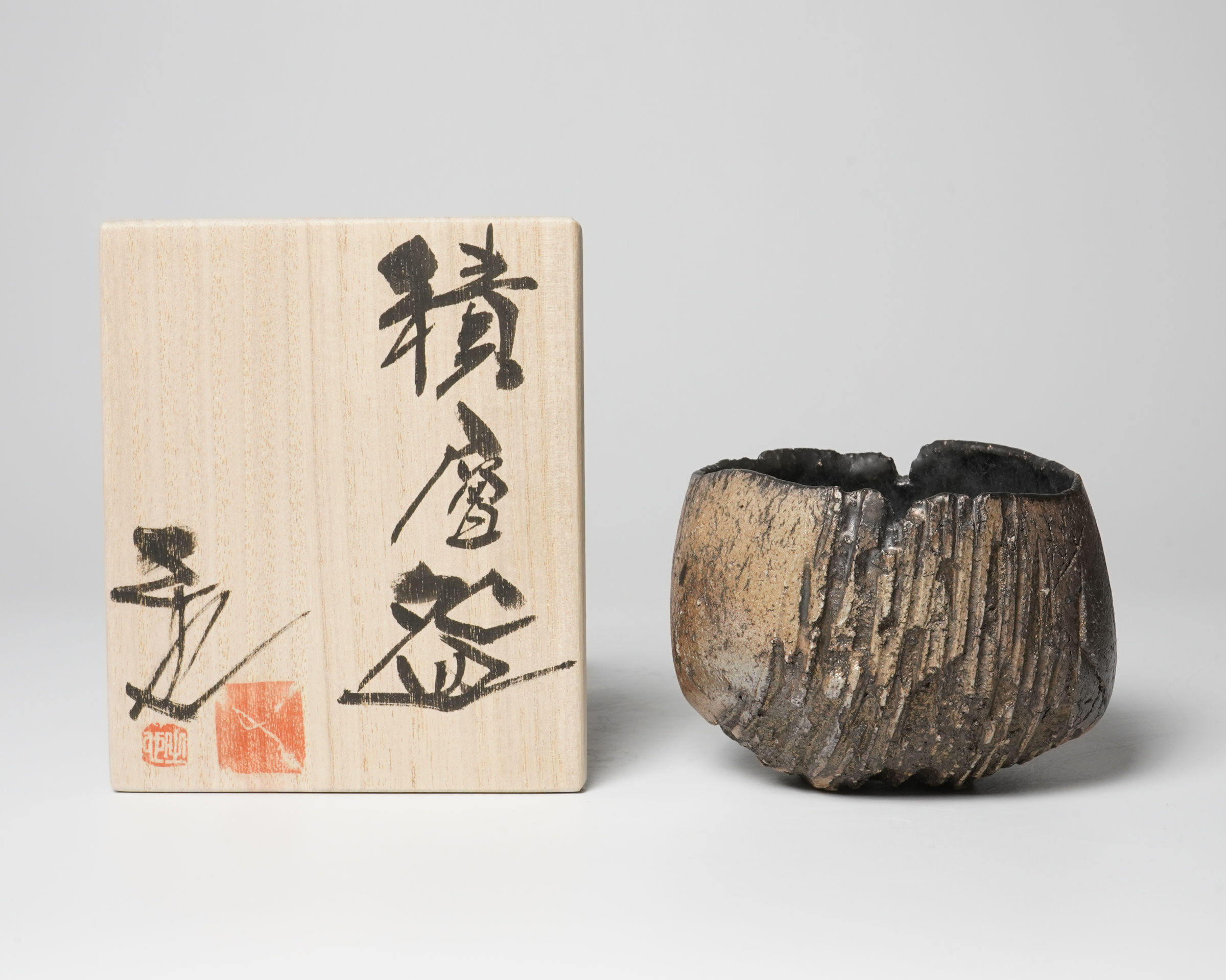 Izumita Yukiya 泉田之也, 