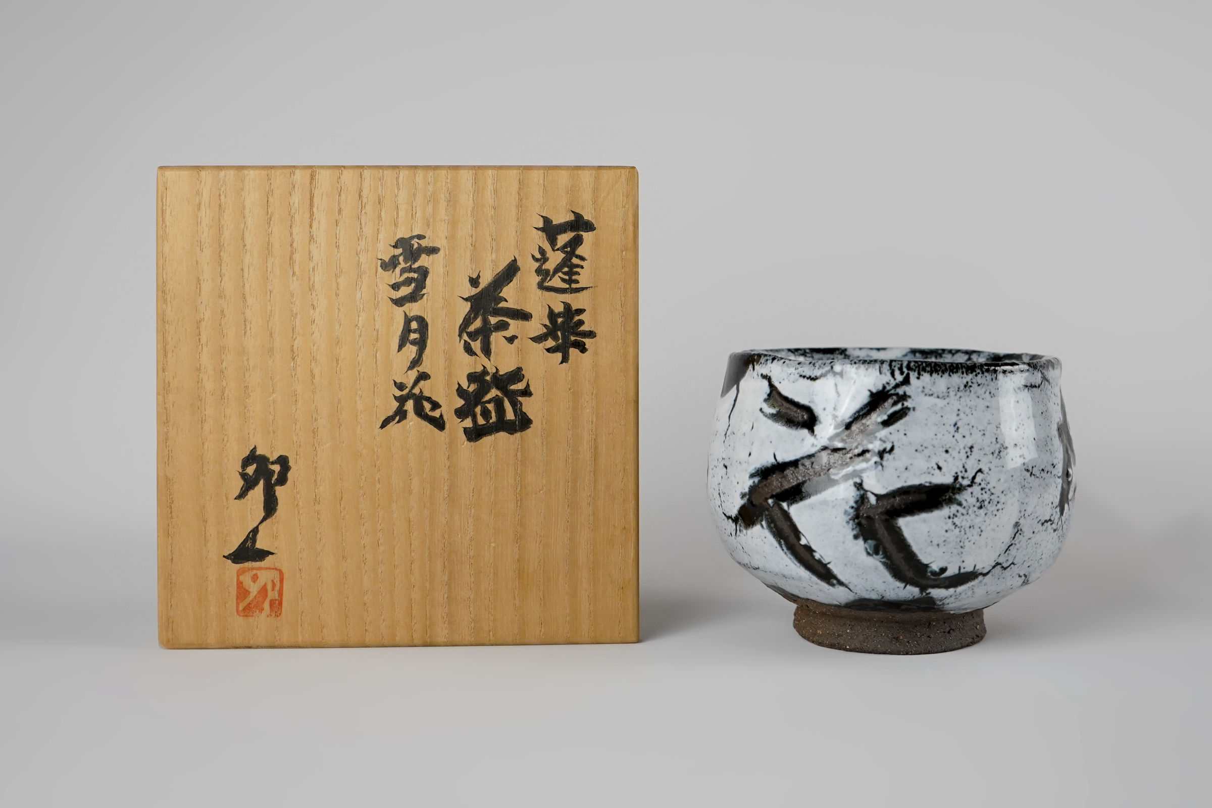 Shimizu Uichi 清水卯一, Chawan Setsugekka rengge 雪月花蓮華茶碗