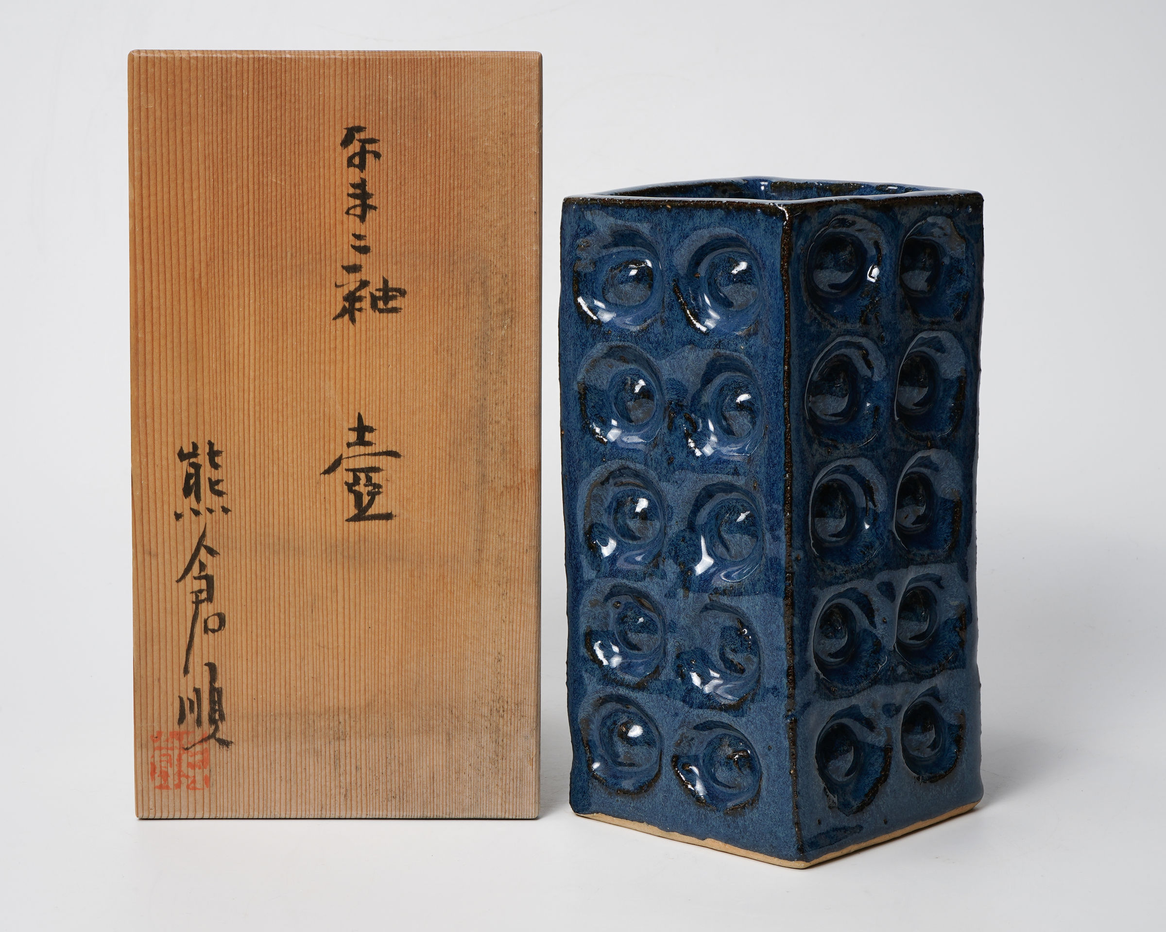 Kumakura Junkichi 熊倉順吉, Jar with Namako Glaze なまこ釉 壺