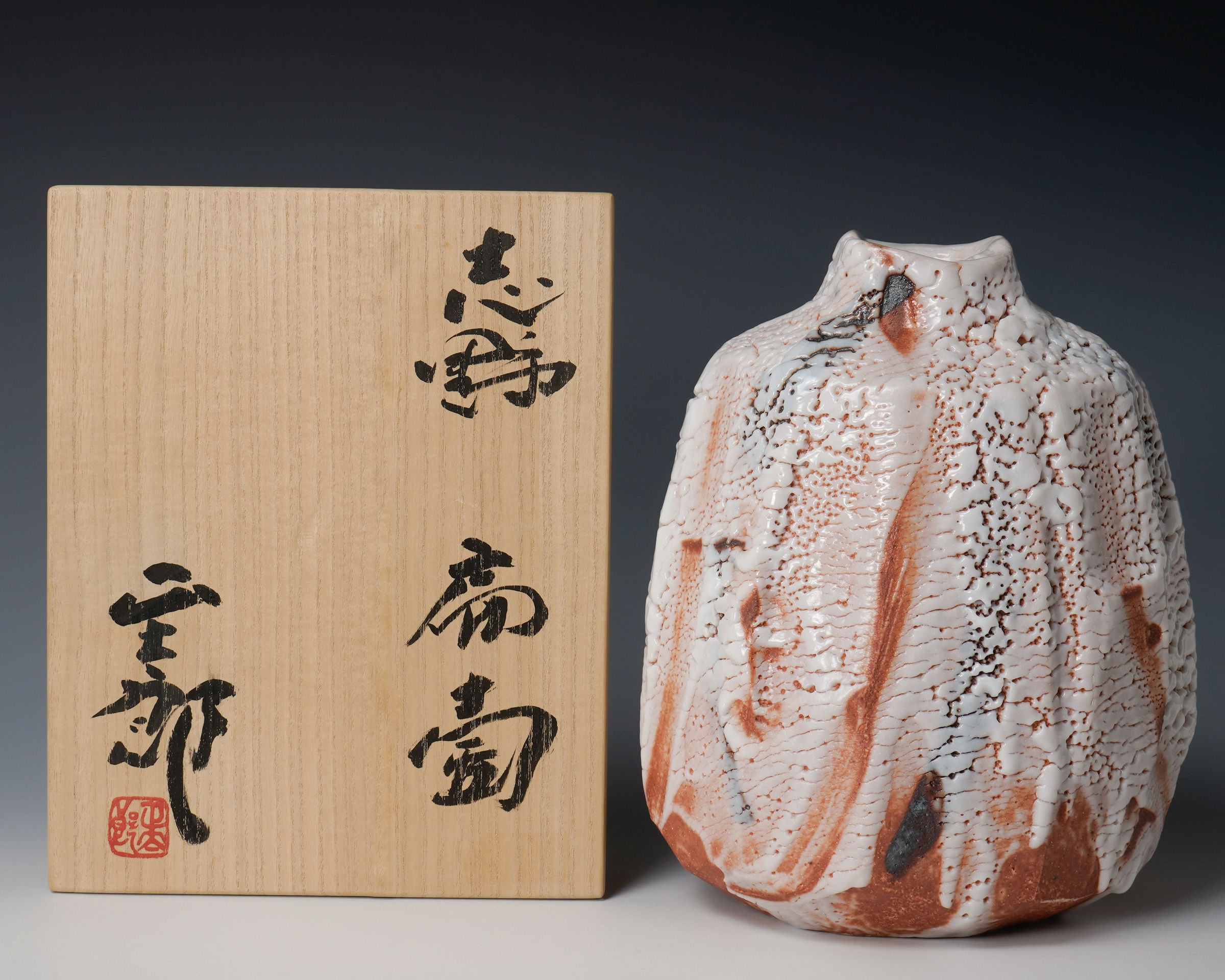 Hayashi Shotaro 林正太郎, Shino Flat Jar 扁壷 | Dai Ichi Arts