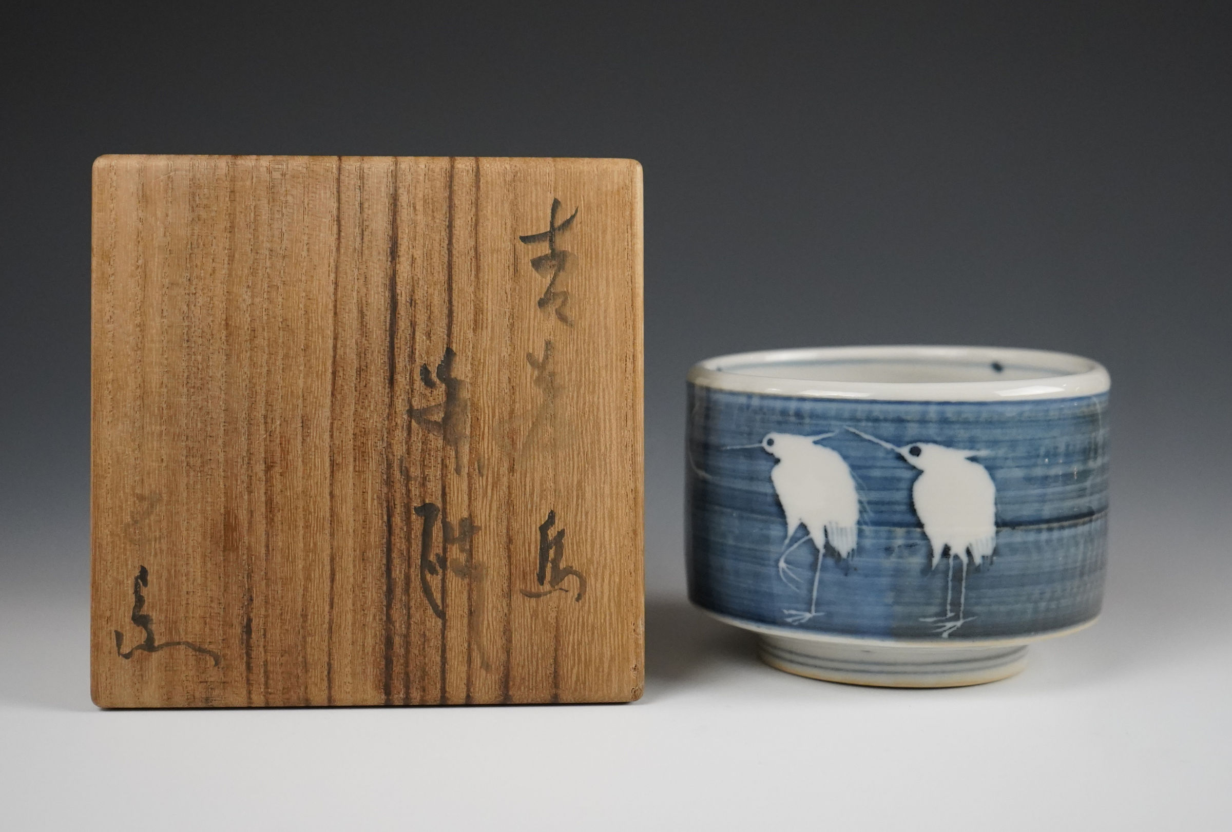 Kawamoto Goro 河本五郎, Teabowl with Cobalt Glaze 青華鳥茶碗 | Dai