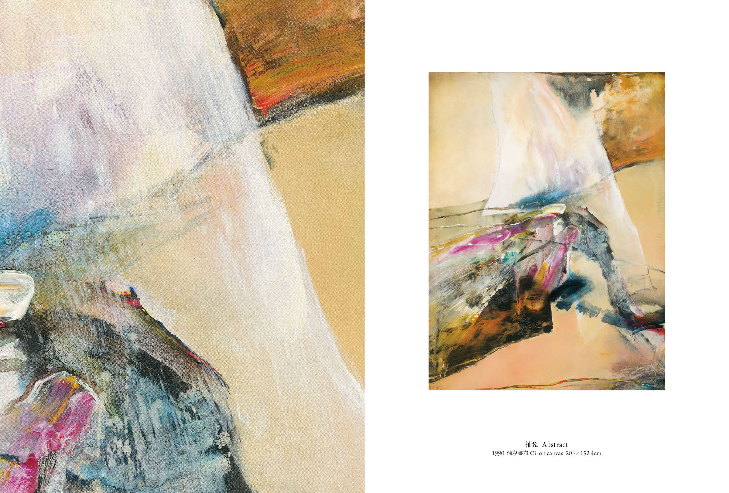 Publication: 如山之想六十年—庄喆个展| ASIA ART CENTER