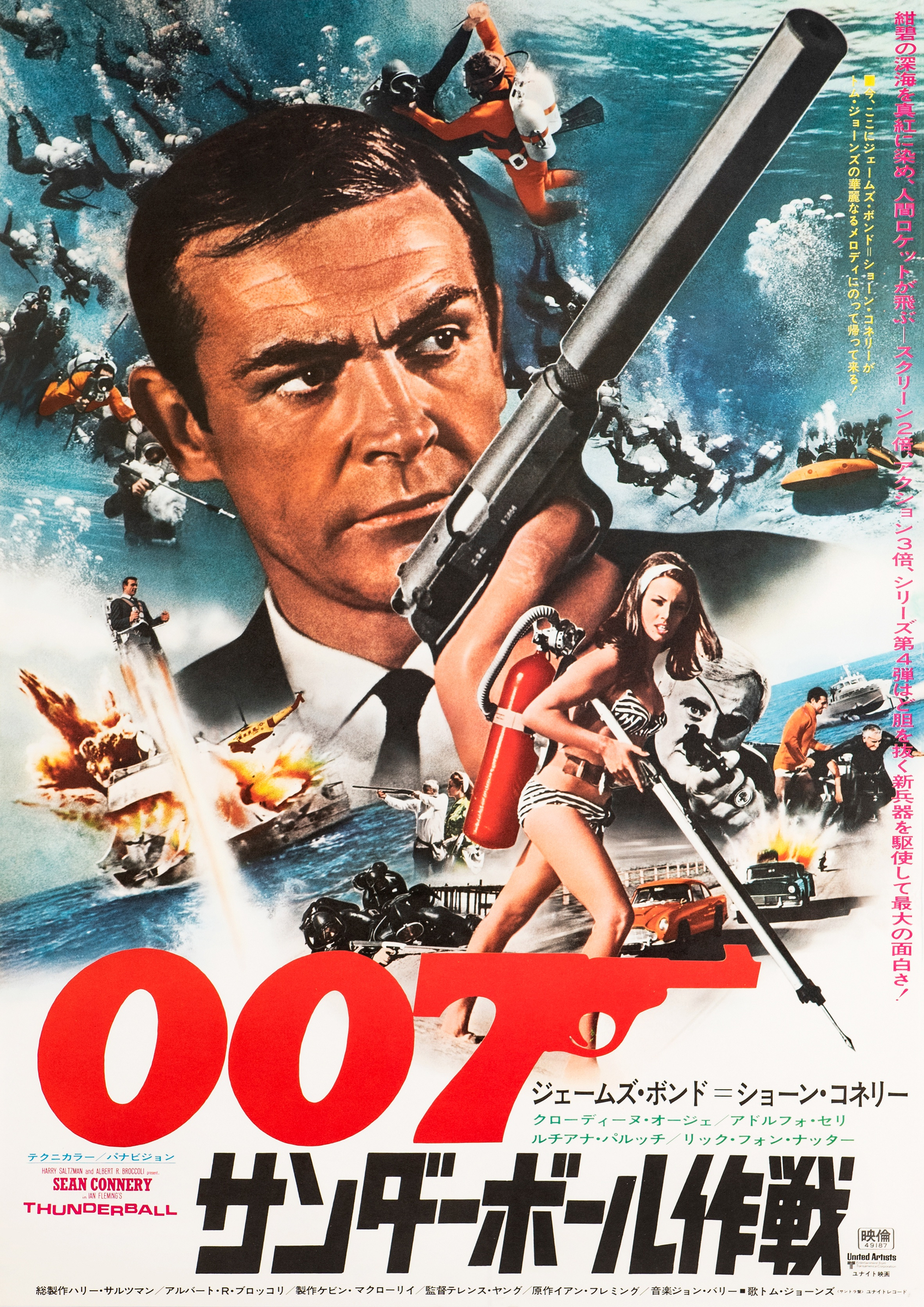 Thunderball, 1974 Re-release | Rock Paper Film
