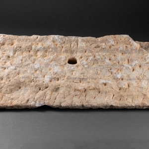 Roman cornice fragment, 1st-2nd century AD