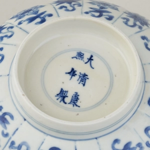 A CHINESE BLUE AND WHITE LOTUS-MOULDED BOWL, Kangxi 1662-1722