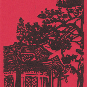 Delphine D. Garcia, 9.V.2017, 2017