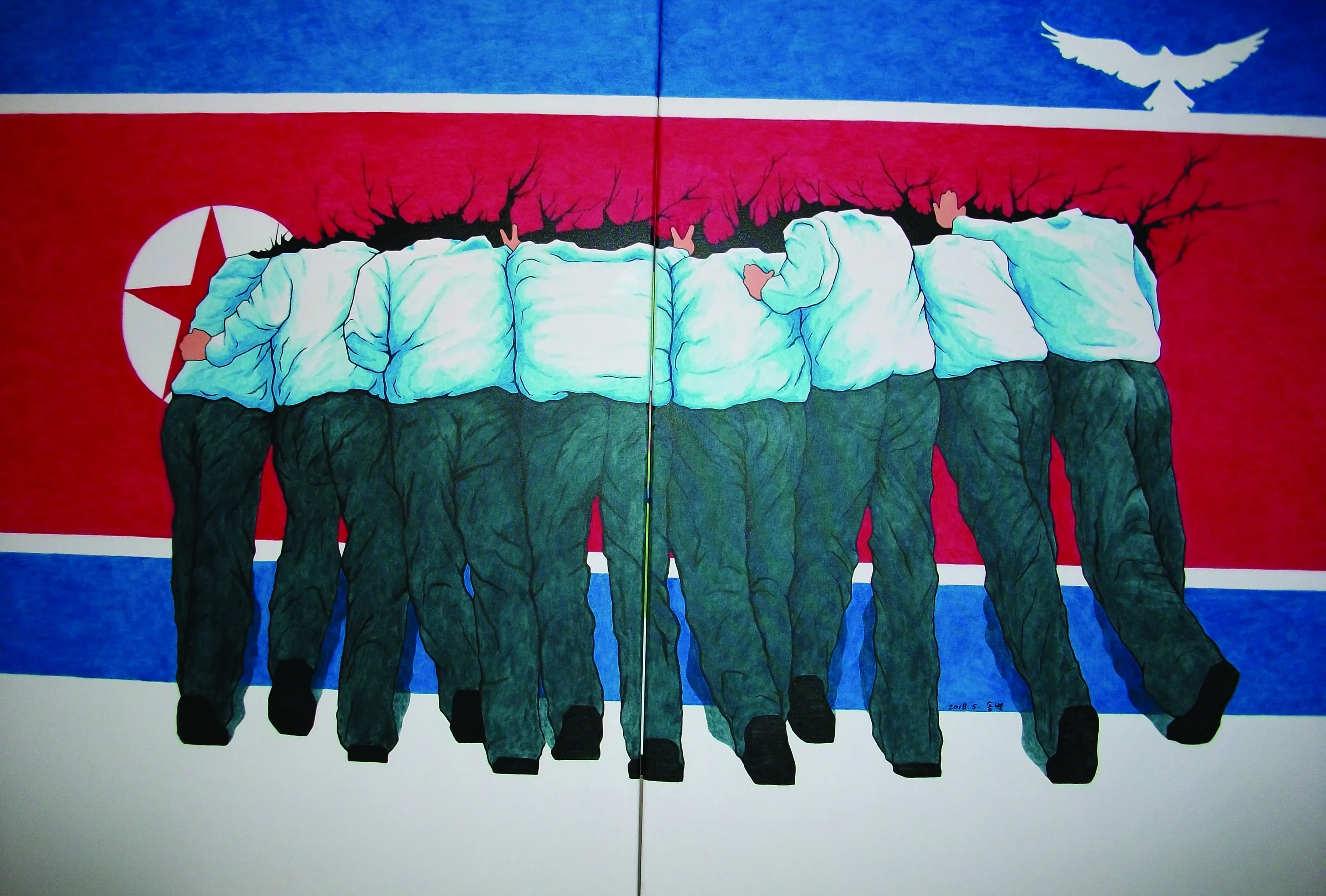 Song Byeok, Drill, 2018