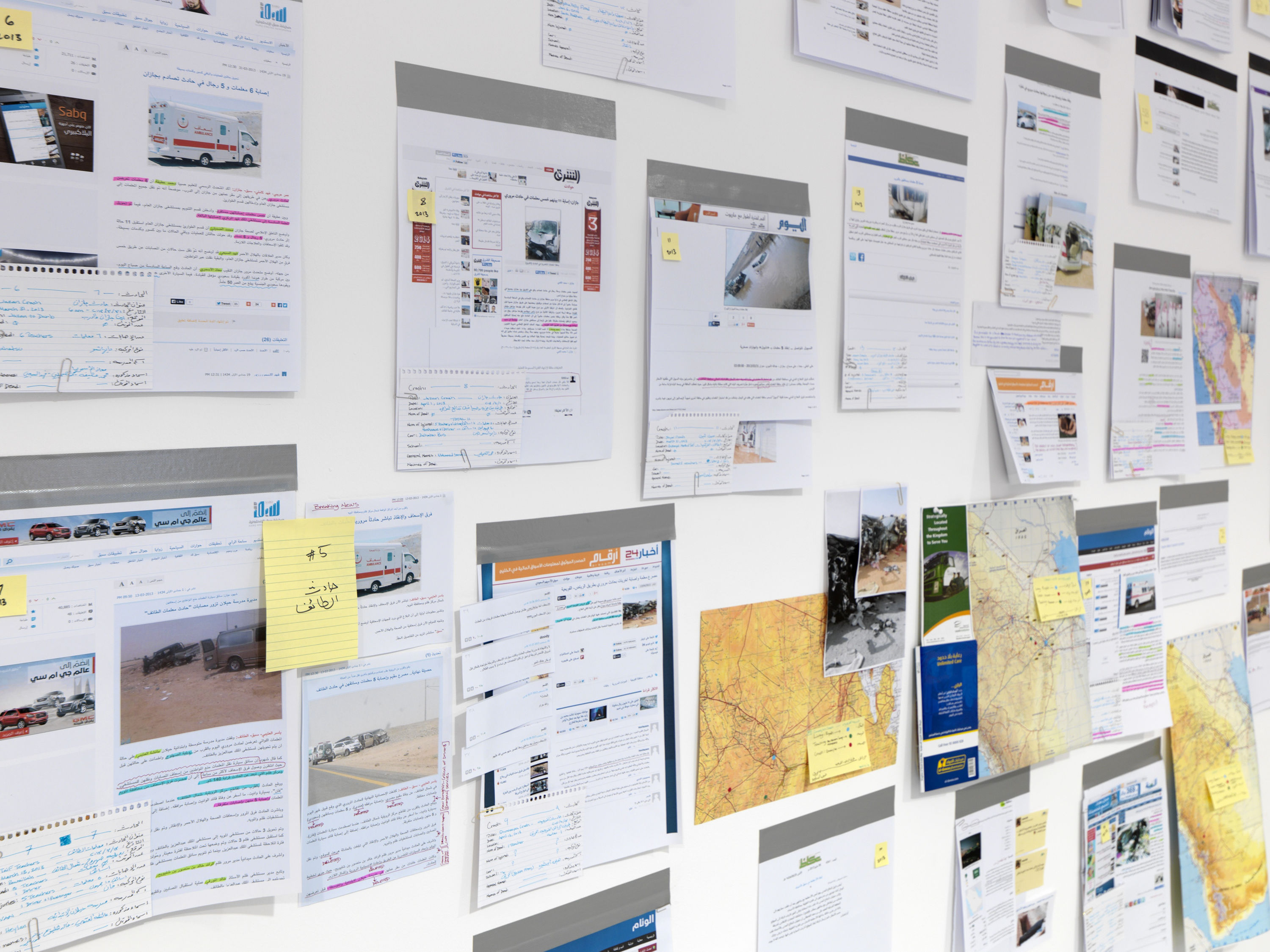 Crash examines the power of the single image when removed from the overwhelming data, sound and video sources we live...