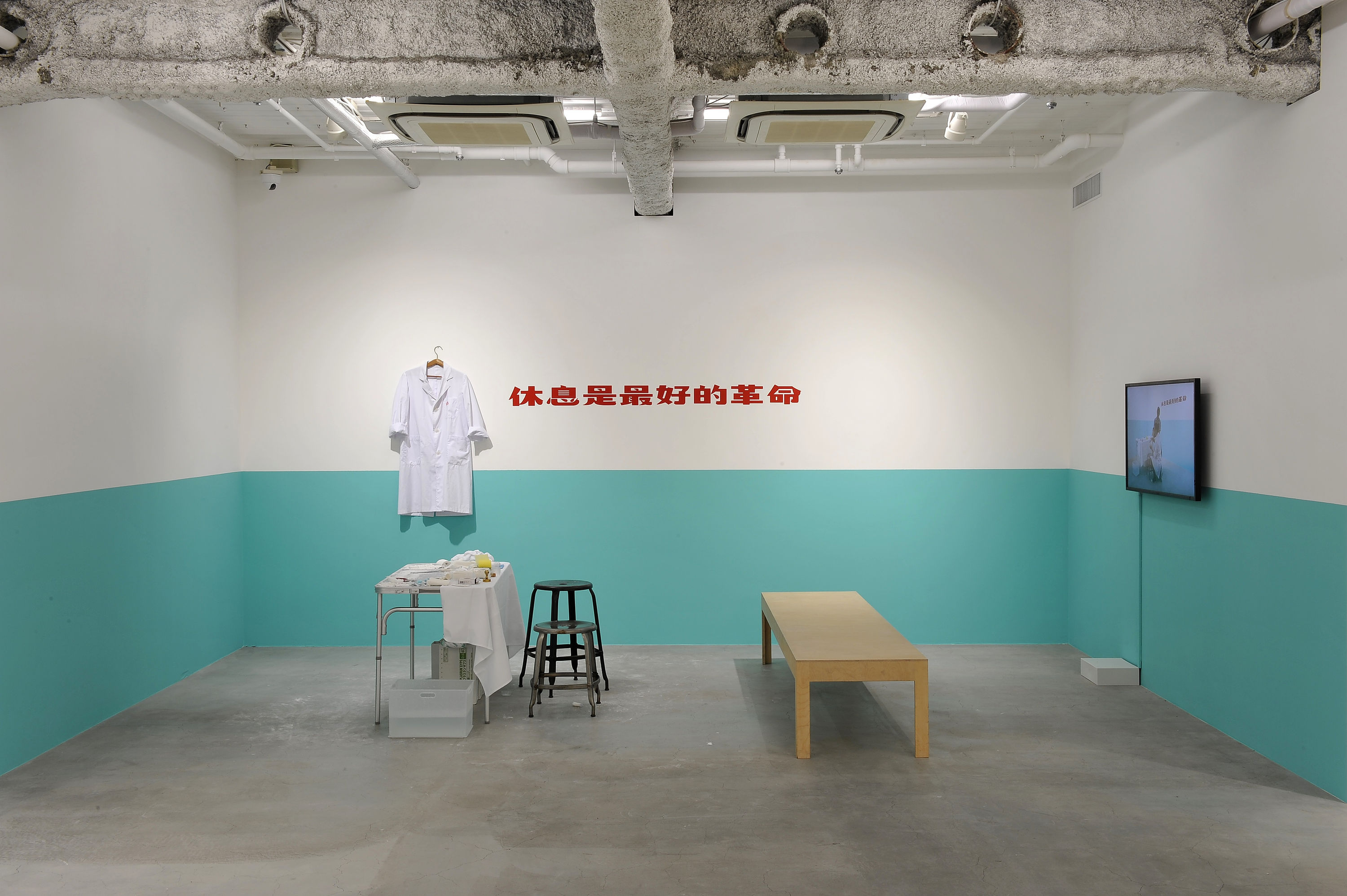 Images: &ldquo;Rest is the best way of revolution&rdquo;, Ota Fine Arts Tokyo, 2014, Courtesy of the Artist and Ota Fine...