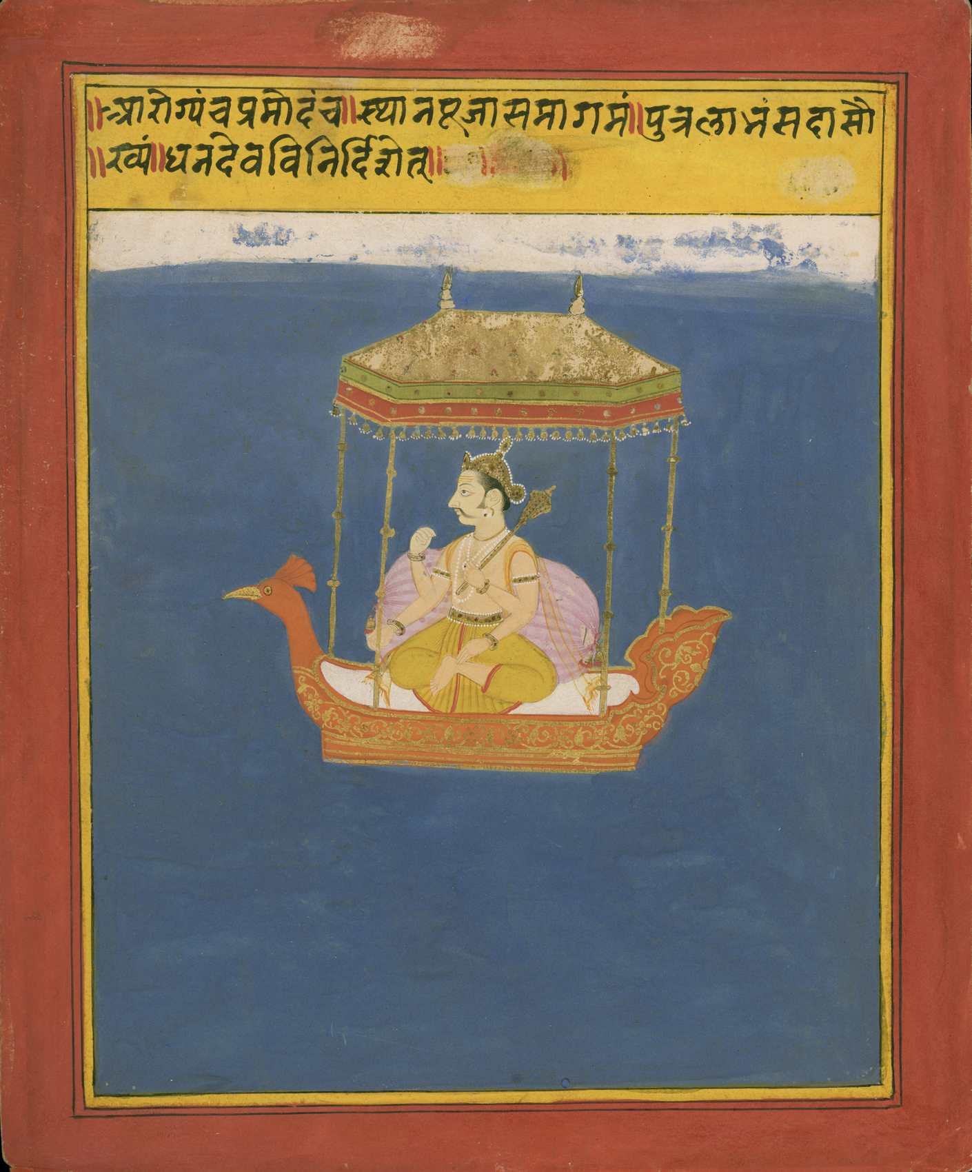 FOLIO FROM A SAKUNAVALI SERIES: LORD KUBERA