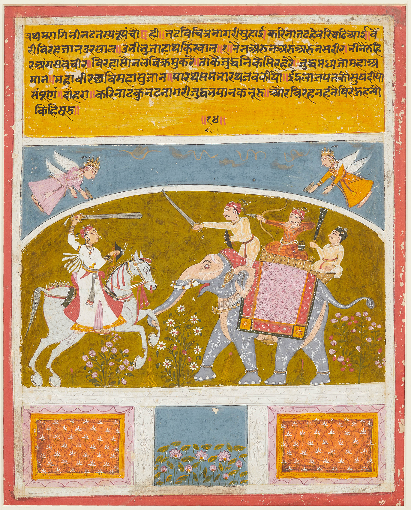 ILLUSTRATION TO A RAGAMALA SERIES: NAT RAGINI