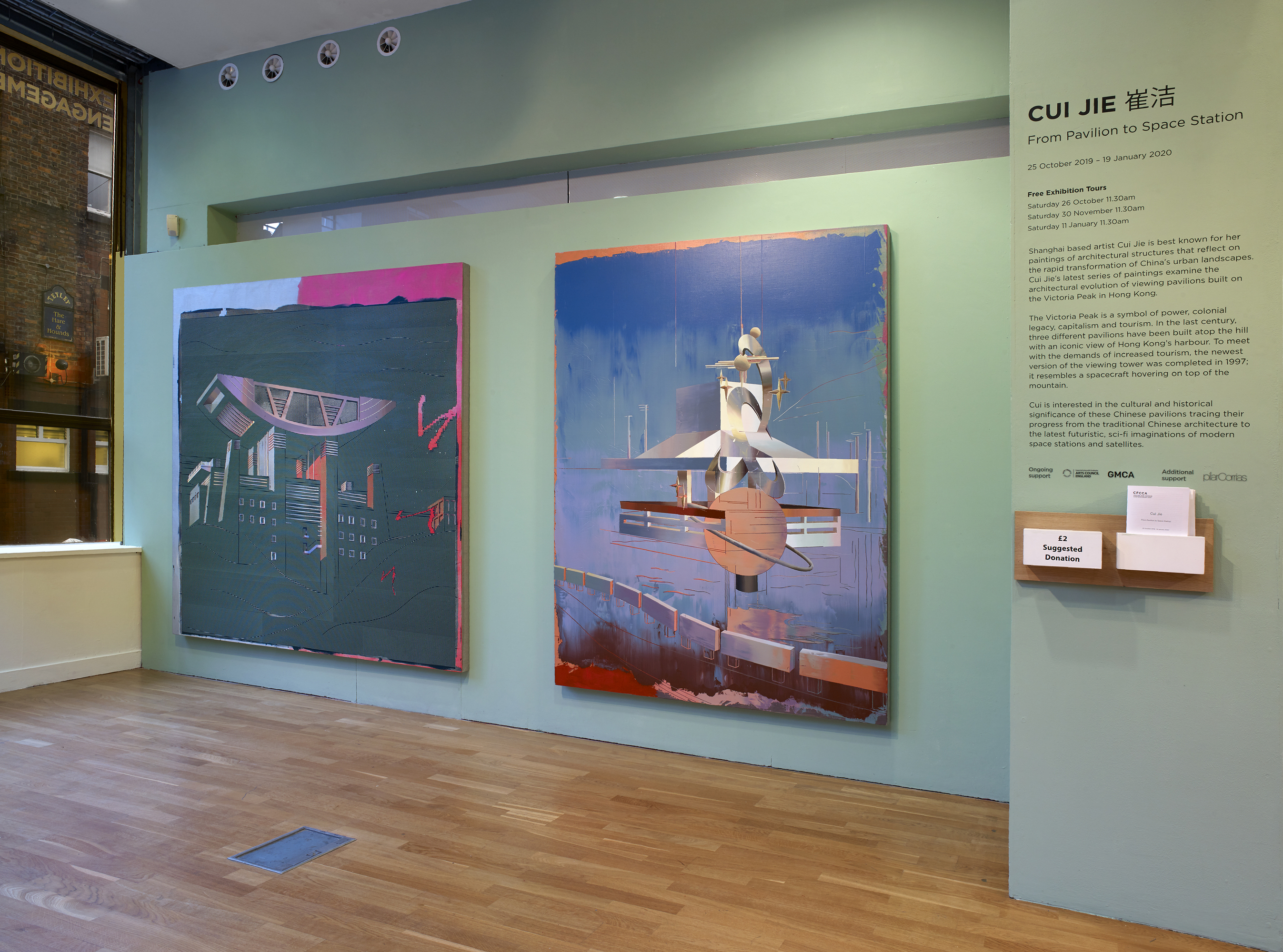 Cui Jie From Pavilion to Space Station