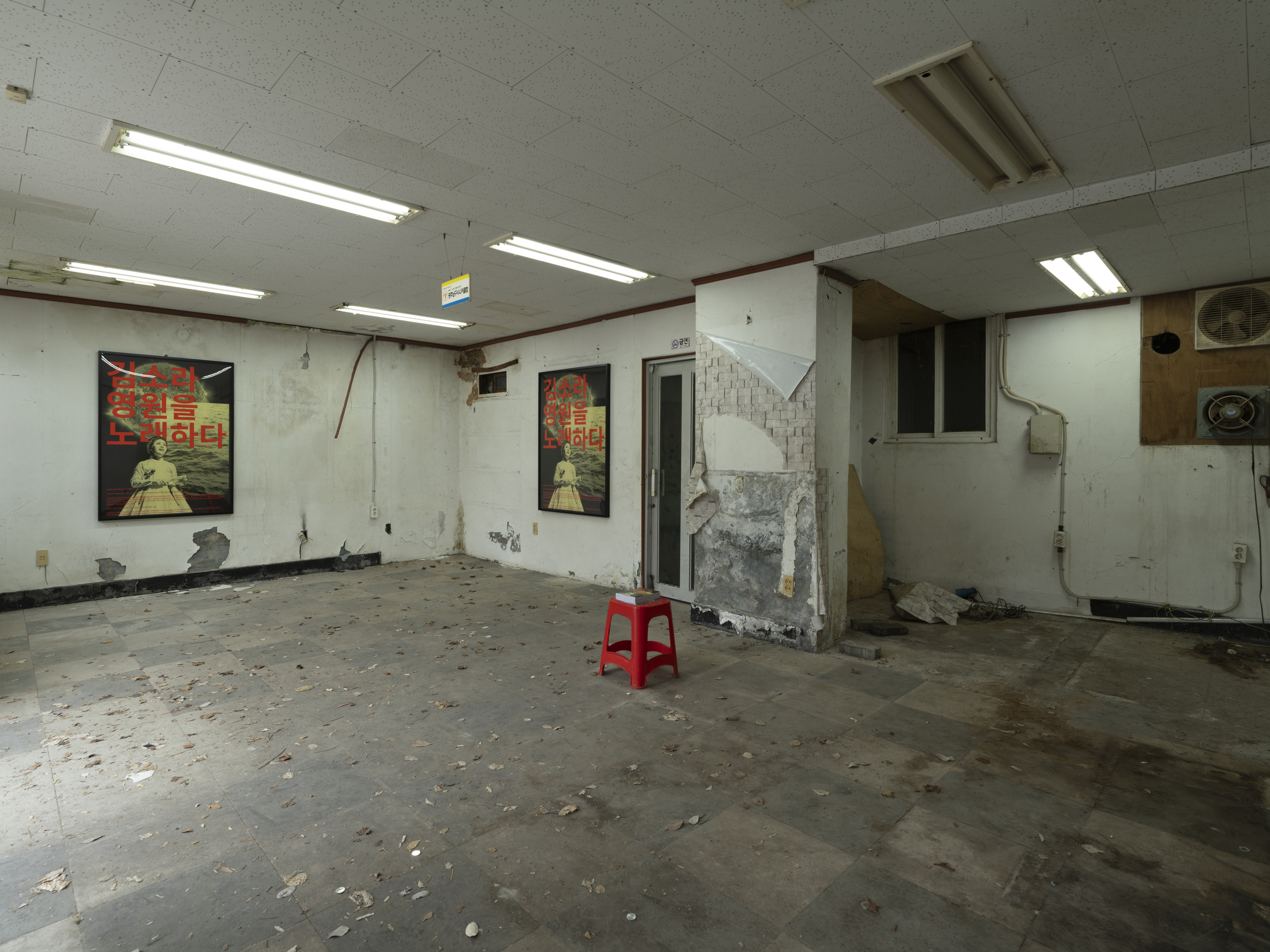 The Pavilion of the Eternity Saâdane Afif