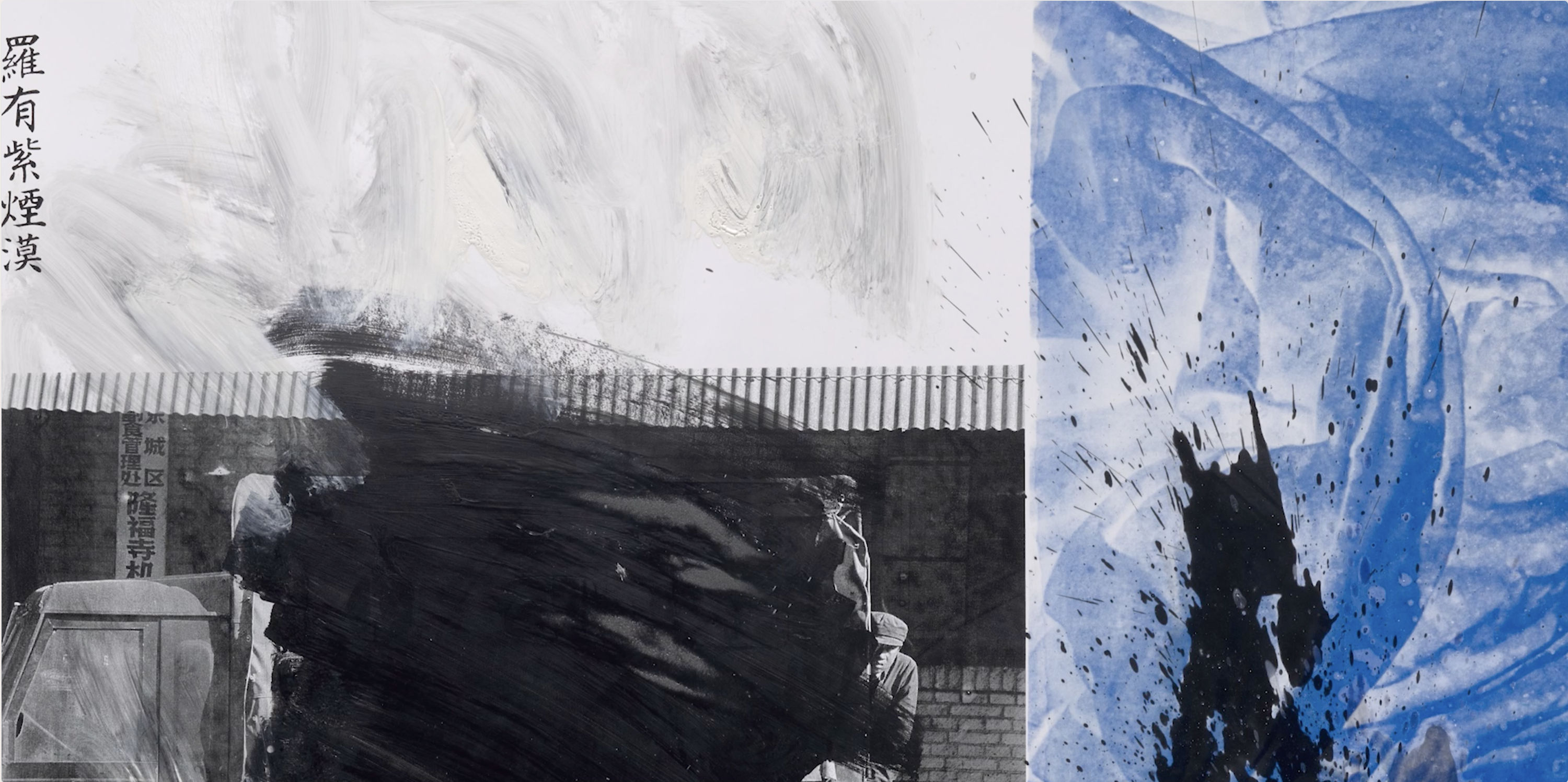 Robert Rauschenberg Japanese Clayworks