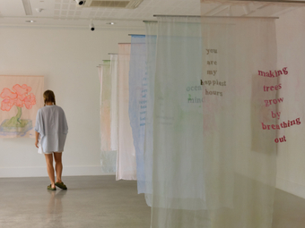 Application call out is opening soon!