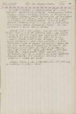 Indiana's journal page for August 7, 1963; the top half of the page consists of text, the bottom half is blank