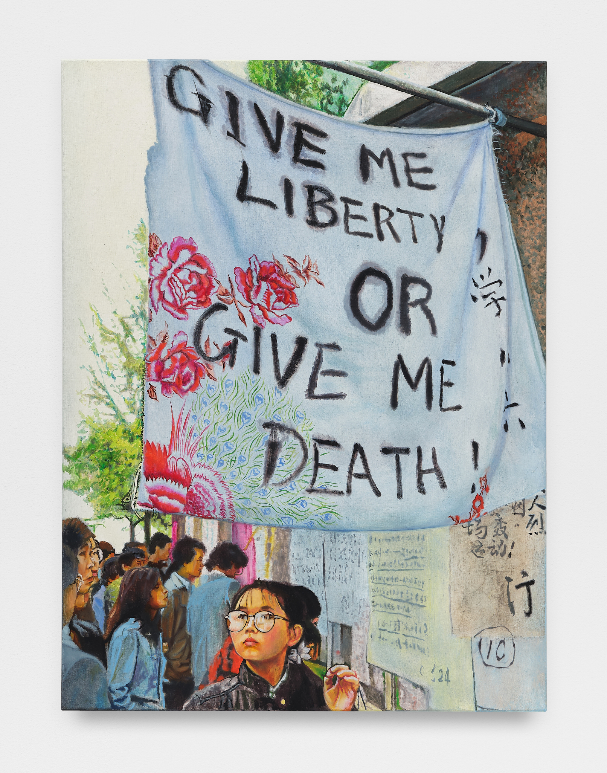A painting by Christine Tien Wang of a young girl in a crowded street underneath a white bedsheet on a pole that reads "GIVE ME LIBERTY OR GIVE ME DEATH”