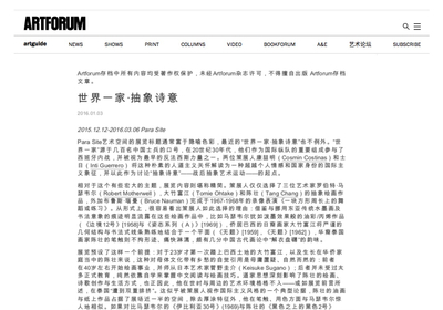  world one poesia abstrata