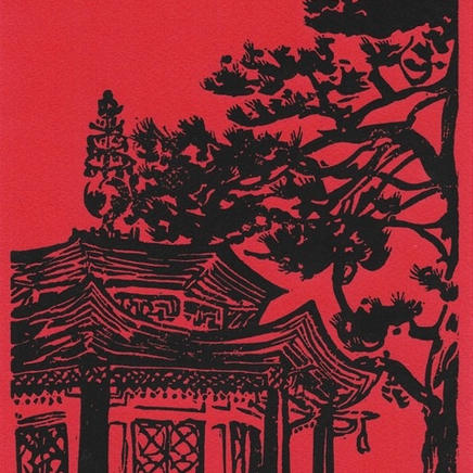 Delphine D. Garcia, 9.V.2017, 2017