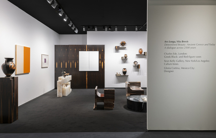 Tefaf Maastricht 702 1