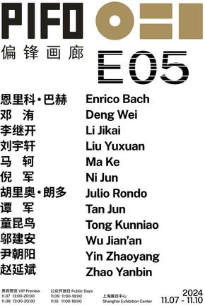 2024 Art 021 Shanghai Contemporary