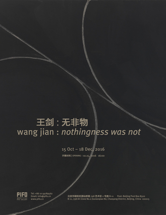 wang jian nothingness was not
