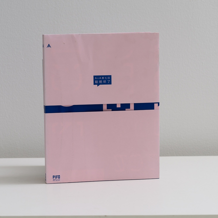 Too Smart to be Good？