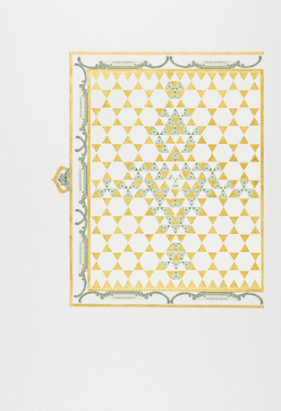 Abdullah M. I. Syed&nbsp;, Illuminated Prisms Manuscript I: Pg. 4