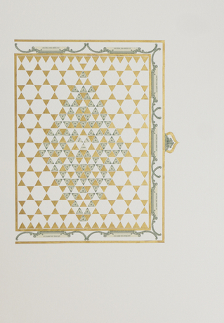 Abdullah M. I. Syed&nbsp;, Illuminated Prisms Manuscript I: Pg. 3