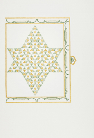 Abdullah M. I. Syed&nbsp;, Illuminated Prisms Manuscript I: Pg. 5