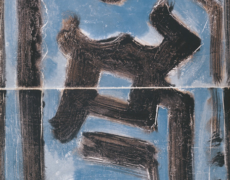 Johnson Lowe Gallery