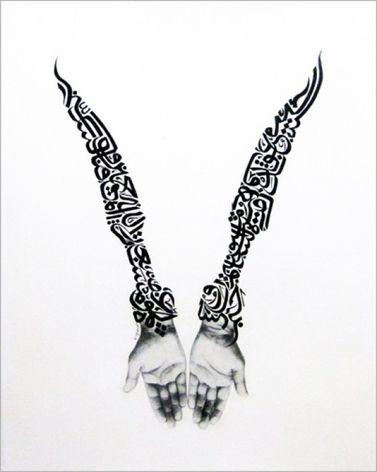 AYAD ALKADHI, Hear My Words, 2013