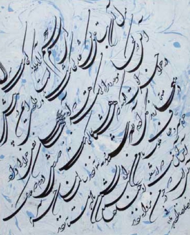 REZA MAFI, Untitled, 1963