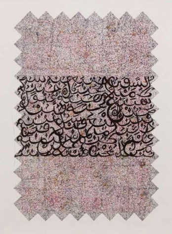 MEHDI QOTBI, Untitled