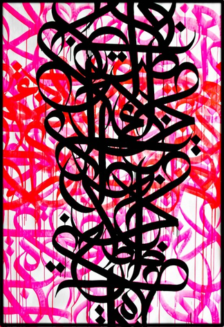 EL SEED, In the desert of language, calligraphy is the shade where I rest, 2013