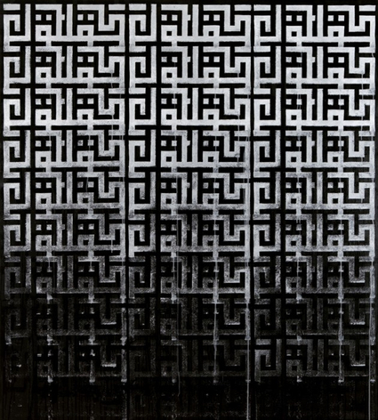 L'ATLAS, Punition, 2011