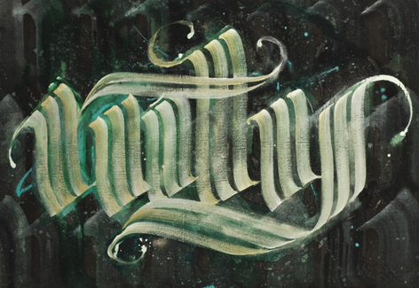 NIELS "SHOE" MEULMAN, Unruly (Emerald),&nbsp;2013