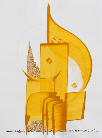 HASSAN MASSOUDY, Untitled II, 2012