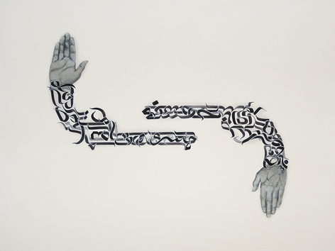 If Words Could Kill (Rifle I), 2018