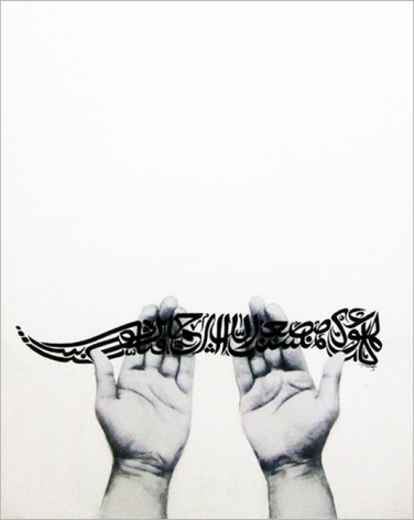AYAD ALKADHI, If Words Could Kill III,&nbsp;2013