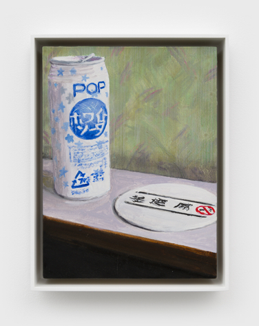 Dike Blair Untitled, 2019