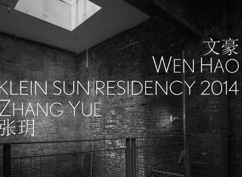 凯尚画廊纽约进驻展