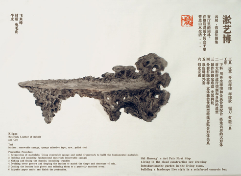 史劲松的艺术展－免费下载