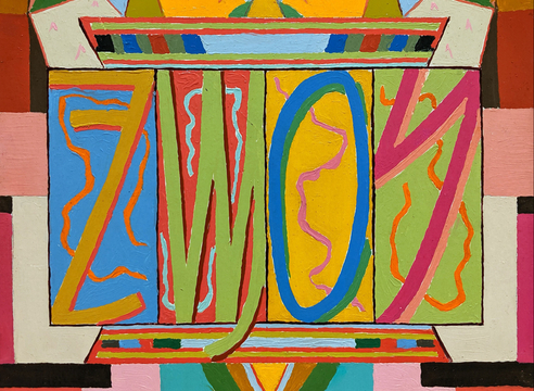 PETER KRASNOW (1887-1979), Untitled, December 6, 1972