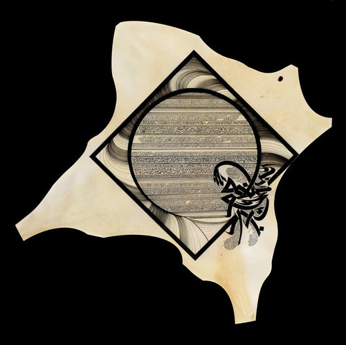 Nja Mahdaoui, Parchment 3, 2005