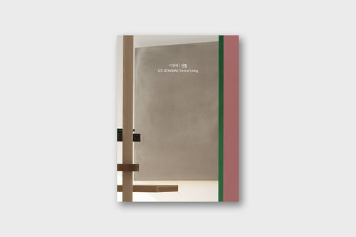 LEE JEONGBAE: FORM OF LIVING