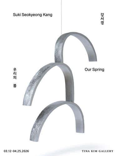 Suki Seokyeong Kang: Our Spring
