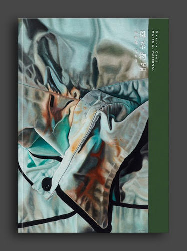 Marina Cruz: Material Maternal