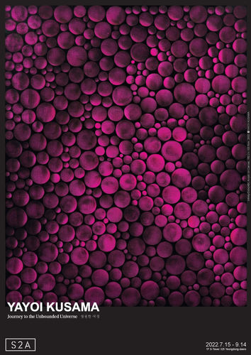 Journey to the Unbounded Universe: 영원한 여정, Yayoi Kusama